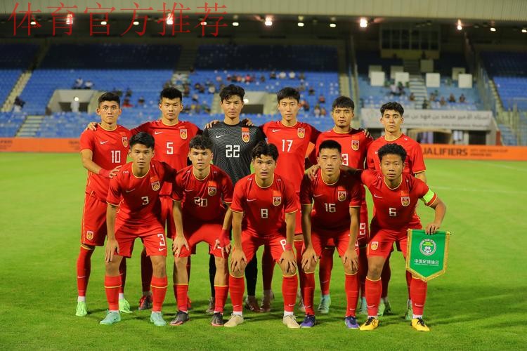 U-20亚洲杯预选赛中国队1:2负于乌兹别克斯坦队 U-20亚洲杯预选赛中国队1:2负于乌兹别克斯坦队