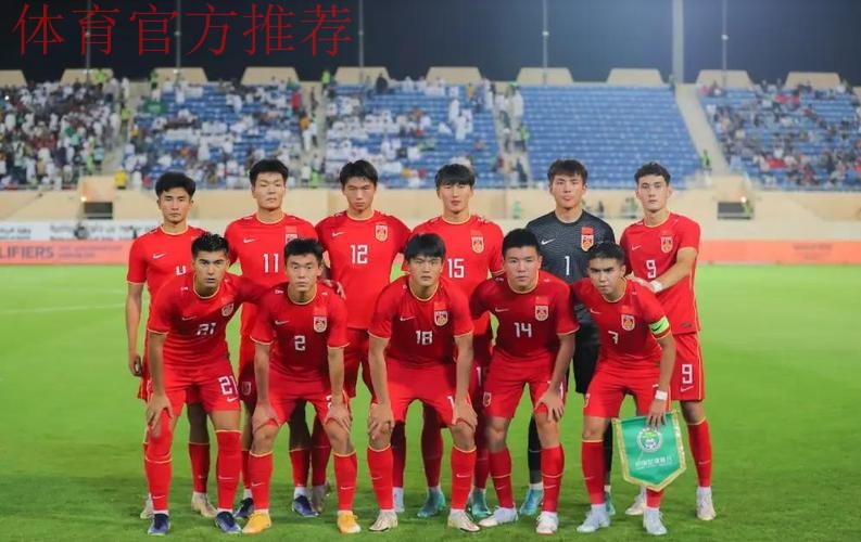 U-20亚洲杯预选赛中国队1:2负于乌兹别克斯坦队 U-20亚洲杯预选赛中国队1:2负于乌兹别克斯坦队